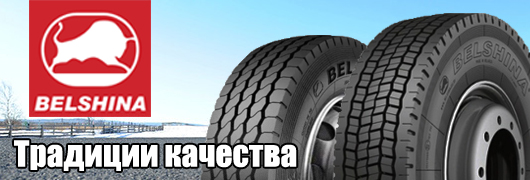 Goodyear EfficientGrip