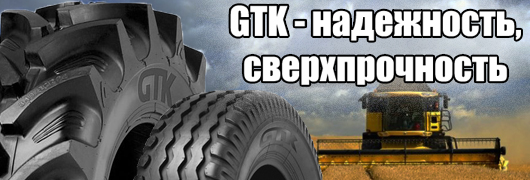 Шины в кредит за 15 мин