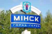 Минский район, д. Боровляны