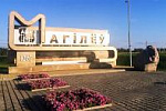 г. Могилев, 4-ый переулок Мечникова, 15