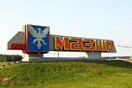 г. Мозырь, 1-й пер. Малинина, 8