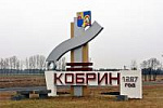 г. Кобрин, ул. Пролетарская, 127